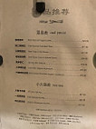 Jx Cuisine menu