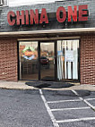 China One outside