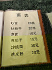 Xichan Temple Li Xiang Lou menu