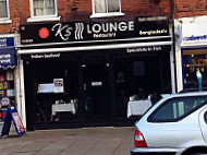 K-5 Lounge outside