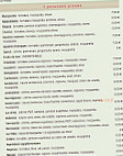 La Tribu Restauration Sarl menu