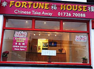 Fortune House outside