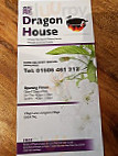 Dragon House menu