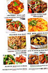 Au Panda 2012 menu