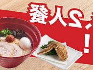 Ippudo Hk (jordan) food