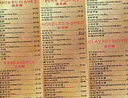 Yum Cha House menu