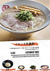 Hakata Gensuke Ramen Professional food