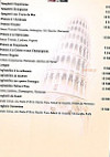 Jardin D'italie menu