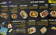 Guzman Y Gomez Fountain Plaza food