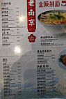 Taste Of Nanking Rhodes menu