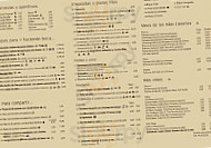 Baobab menu