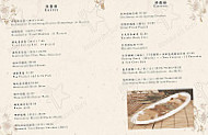 Golden Territory Seafood menu