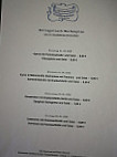 Waldhornstuben menu