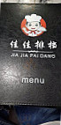 Jia Jia Pai Dang menu