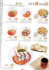 S Comme Sushi menu