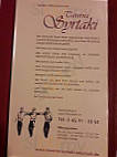 Dionisos Taverna menu