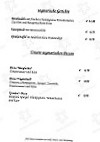 Gaststätte Zum Grünen Baum menu