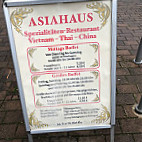 Asia Haus inside