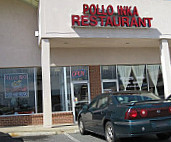 Pollos Inka outside