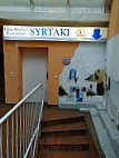 Restaurant Syrtaki outside