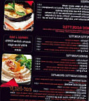 Tempo menu