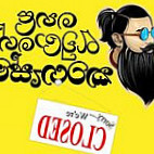 Hela Rawlage Katagasma හෙල රැවුලාගේ කටගැස්ම food