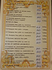 Китайски Китайски Панда menu