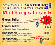 Gyros-grill Santorini menu