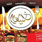 بيتزا الطيبات Pizza Al Tayibat food