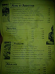 Chez Chan-Thai menu