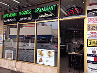 Bankstown Lebanese Restaurant inside