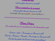 Mise en Scene menu