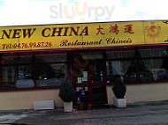 New China outside