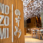 Nozomi Sushi outside