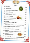 Bella Marmaris menu