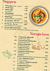 Lotus menu