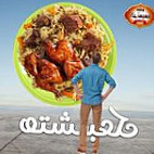 مطعم البرنسيسه food