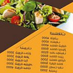 مطعم وحدائق السده food