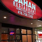 Sahan Restaurant inside