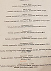 L'eden menu