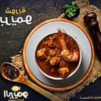 البريمو للمأكولات البحرية food