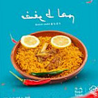 مطعم خان مندي فرع بابل Khan Mandi food