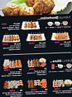 Happy Sushi menu