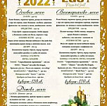 Ego Pizza Grill menu