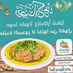 مطعم الجليل מסעדת הגליל food