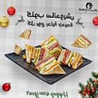 Snack Altazaj الطازج سناك food