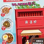 Wù Wàng Wǒ La Memoria Cafe food