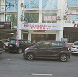 Big Big Wantan outside