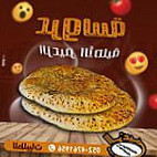 كيوسك الزعيم קיוסק אלזעים food