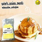 ชิลล์เฟรชมาร์ท ขายอาหารแช่แข็ง วัตถุดิบสำหรับร้านอาหาร อาหารทานเล่น food